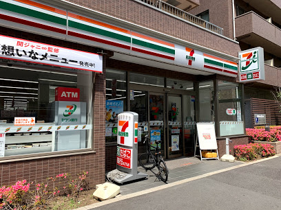 コンビニ　セブンイレブン（コンビニ）まで614m