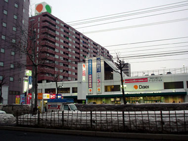 スーパー　イオン東札幌店（スーパー）まで530m