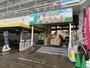 スーパー　食の散歩道かわしん市川店（スーパー）まで470m