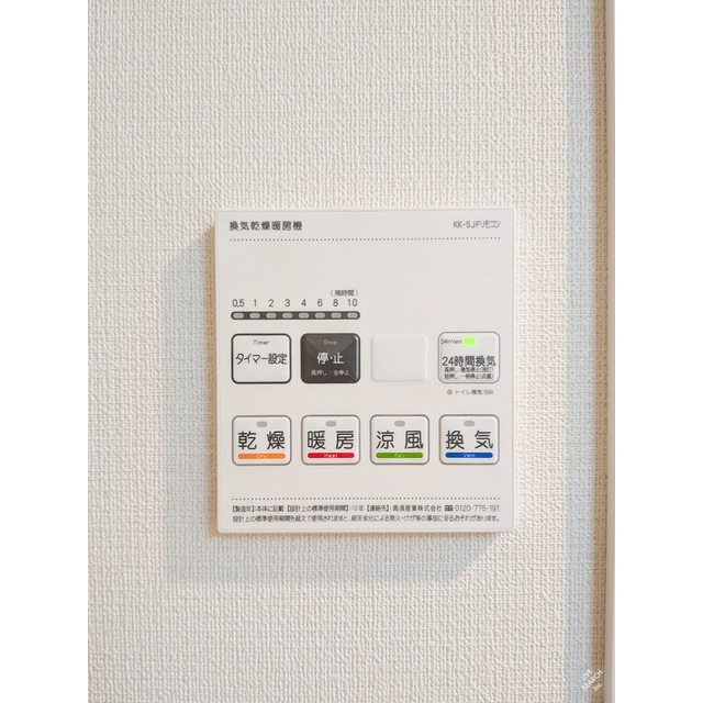 その他部屋・スペース