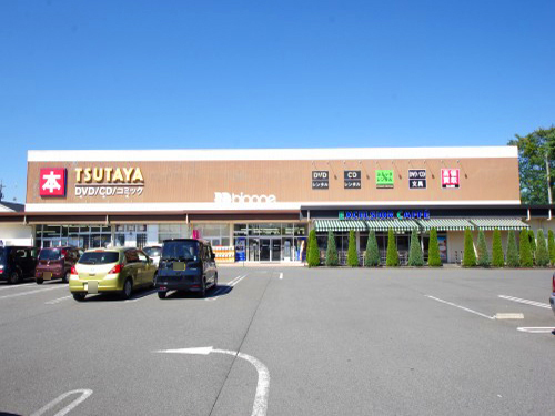 ショッピングセンター　ＴＳＵＴＡＹＡ　宇都宮竹林店（ショッピングセンター）まで558m