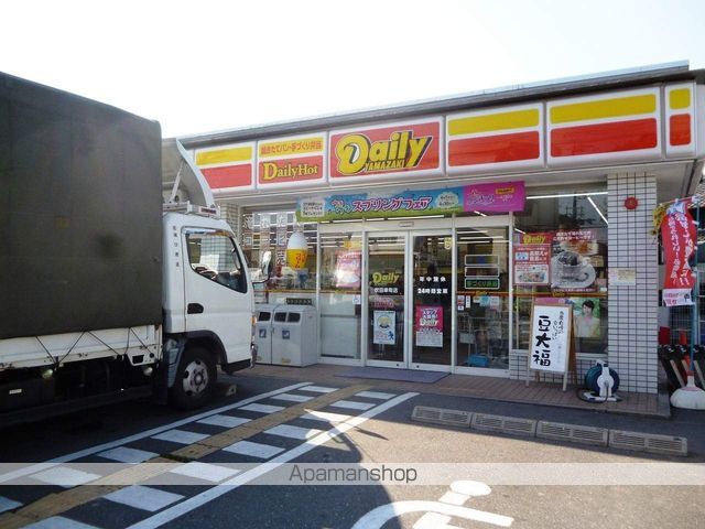 コンビニ　デイリー（コンビニ）まで350m
