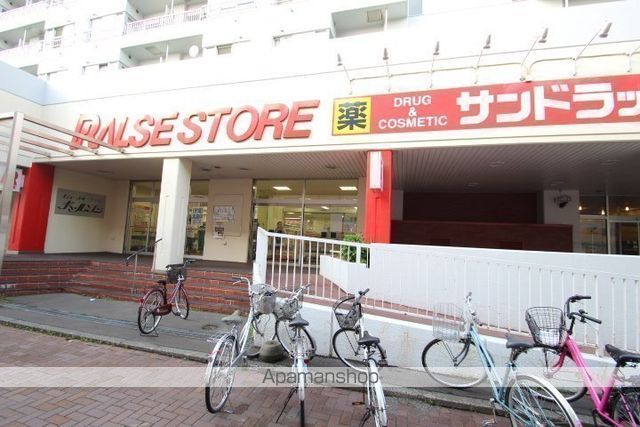 文京台ロイヤルハイツの周辺写真