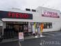 スーパー　スーパーフレスコ 豊里店（スーパー）まで450m