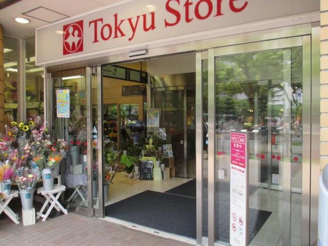 スーパー　大森とうきゅう（スーパー）まで338m