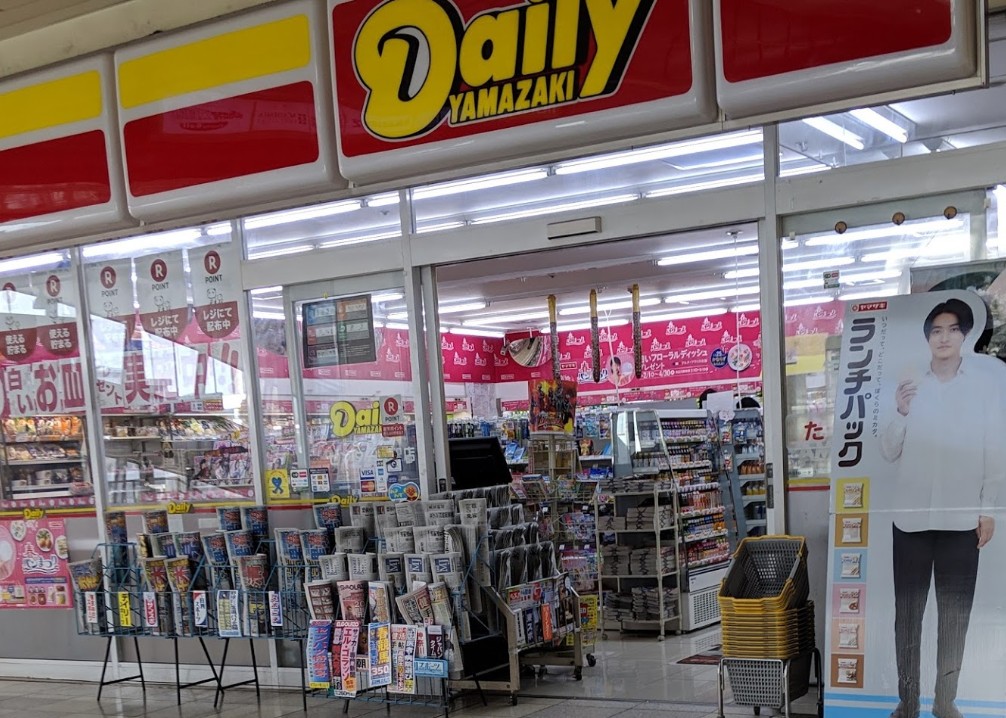 コンビニ　デイリーヤマザキセンター北駅店（コンビニ）まで234m