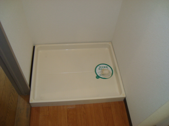 その他設備　洗濯機置き場