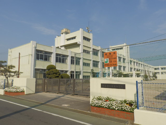 小学校　鈴鹿市立長太小学校（小学校）まで180m
