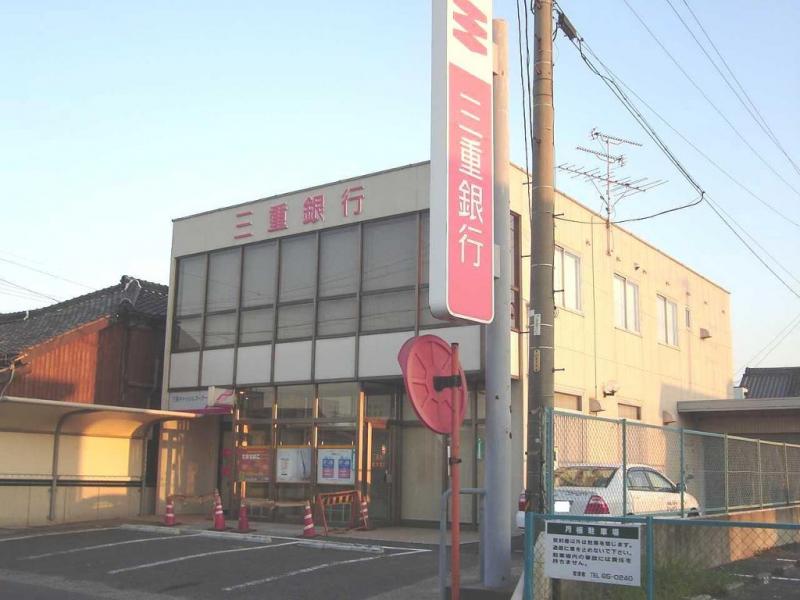 銀行　三重銀行長太支店（銀行）まで400m