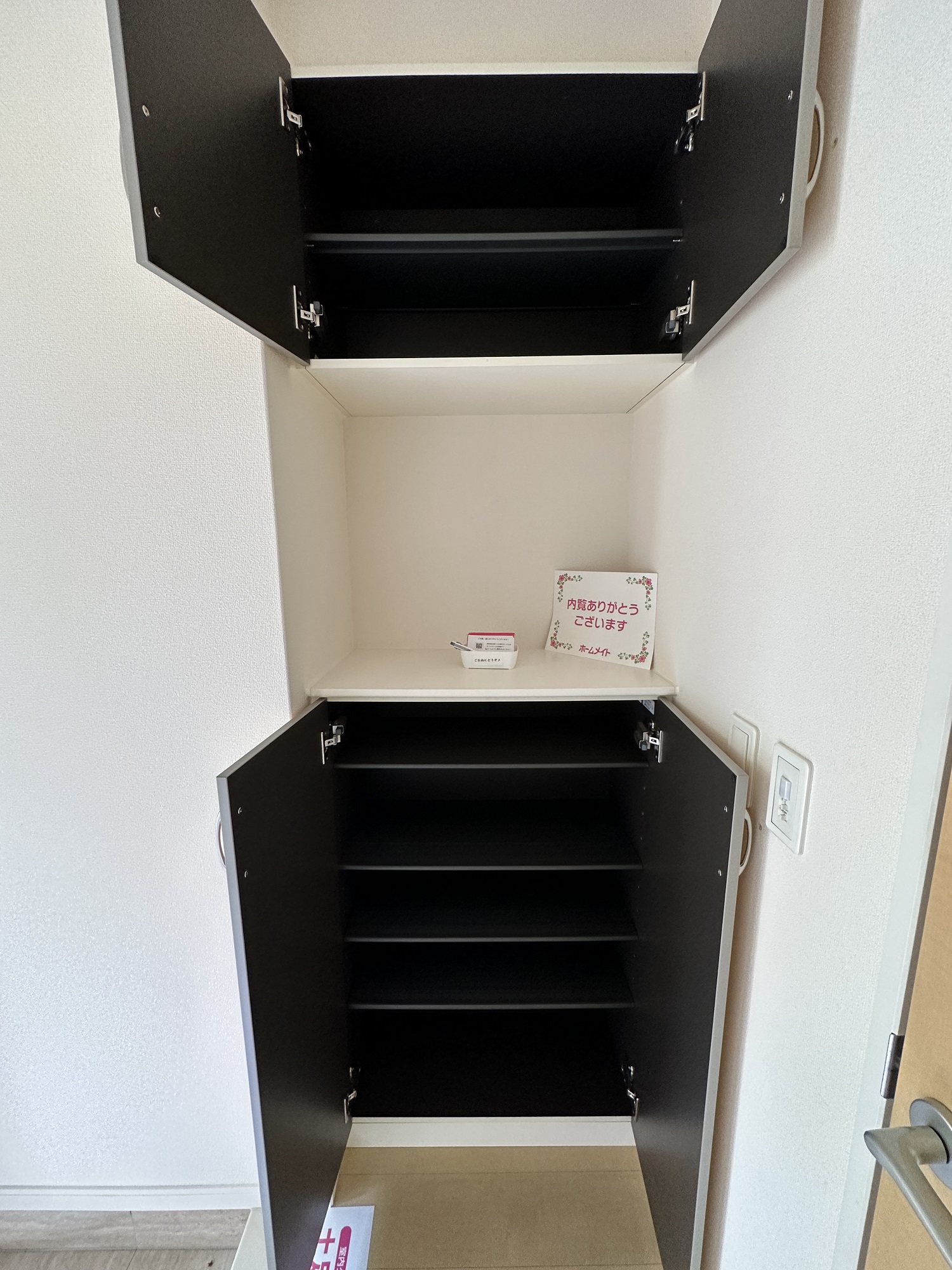 その他設備　玄関収納