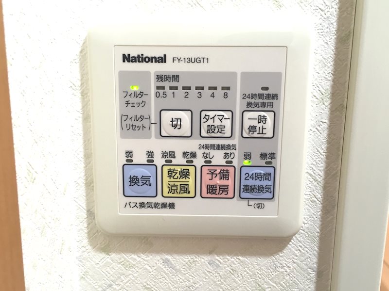 【仙台市青葉区国分町のマンションのその他設備】