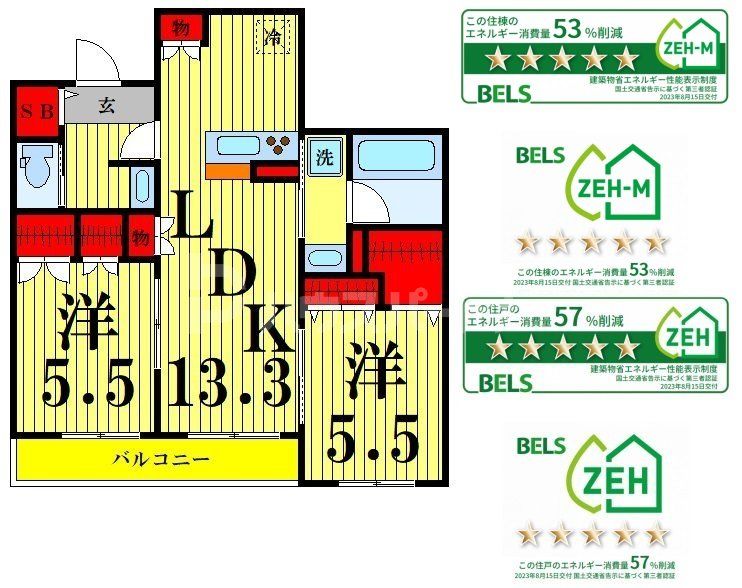 足立区六町のマンションの間取り