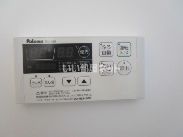 その他設備
