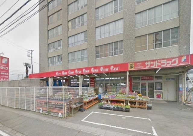 【横浜市栄区公田町のアパートのドラックストア】