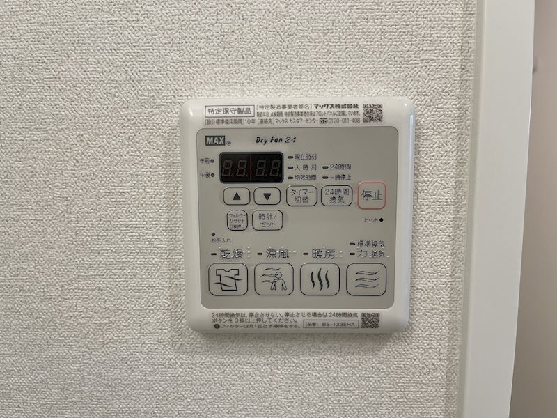 【名古屋市中区丸の内のマンションのその他設備】