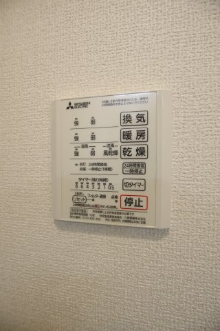 その他設備　浴室乾燥機