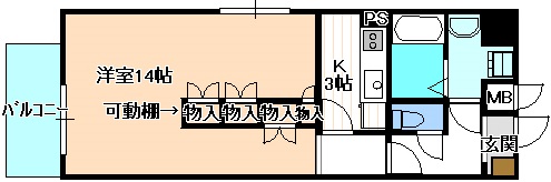 ケースクエアの間取り