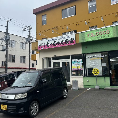 【ハイツグリーンサイド水元の飲食店】