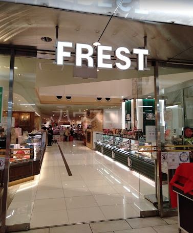 スーパー　FREST(フレスト) 京阪シティモール店（スーパー）まで603m