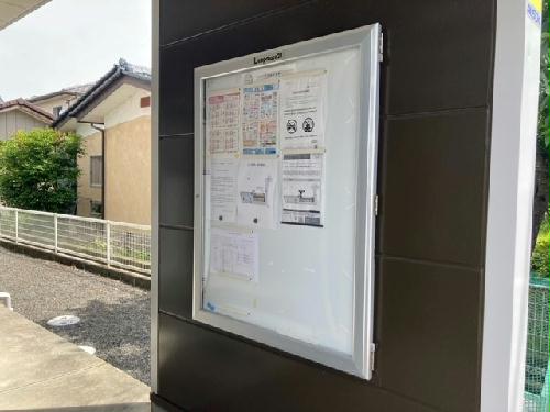 その他共有部分　インフォメーションボード