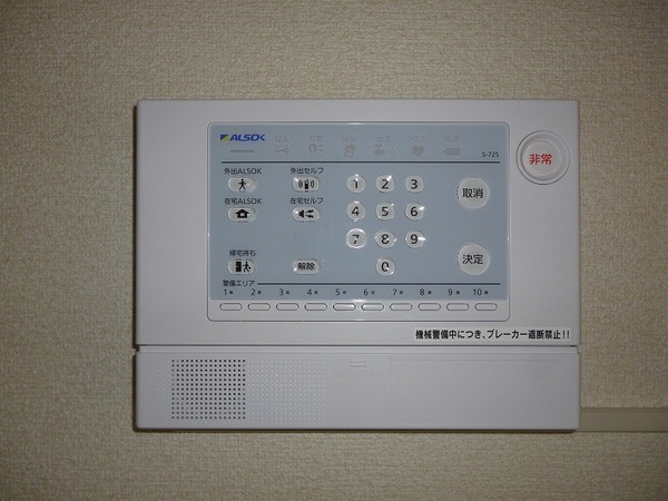 セキュリティ