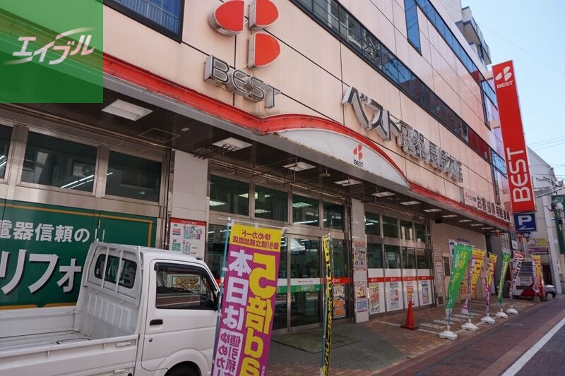 ホームセンター　ベスト電器長崎本店（ホームセンター）まで1631m