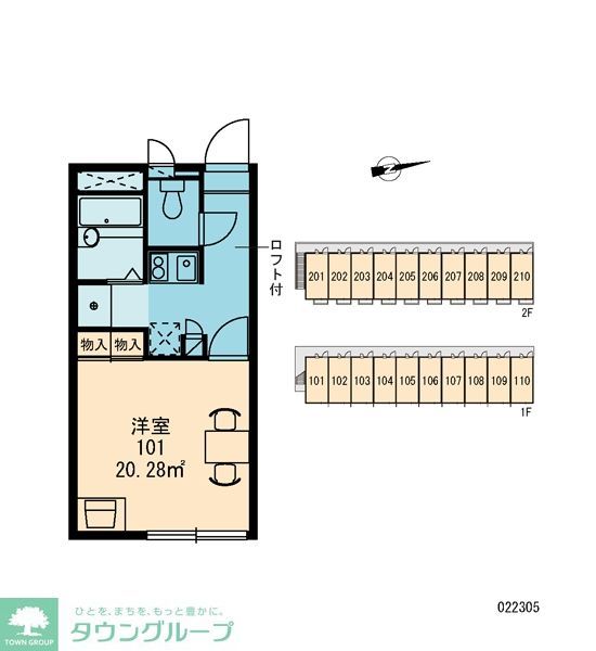 エントランス