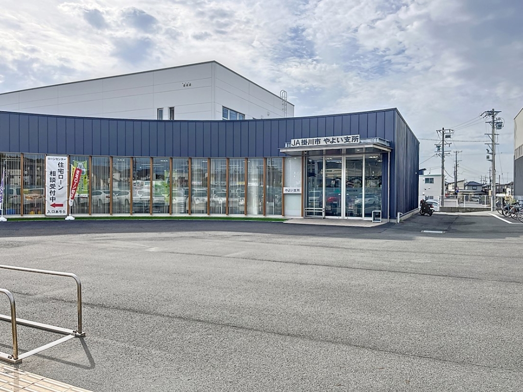 銀行　JA掛川市本所（やよい支所）（銀行）まで153m