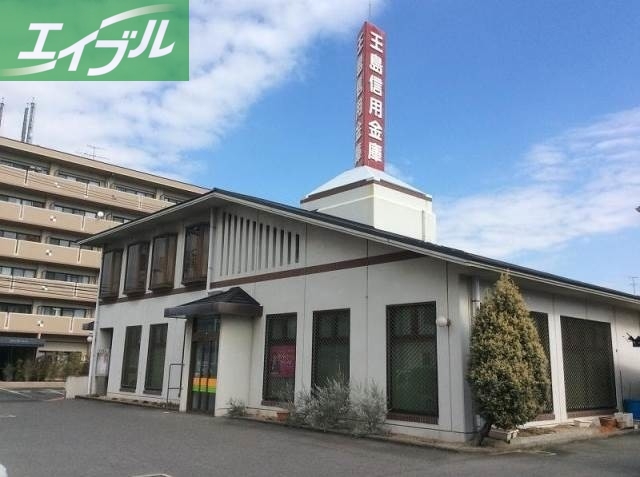 銀行　玉島信用金庫小溝支店（銀行）まで971m