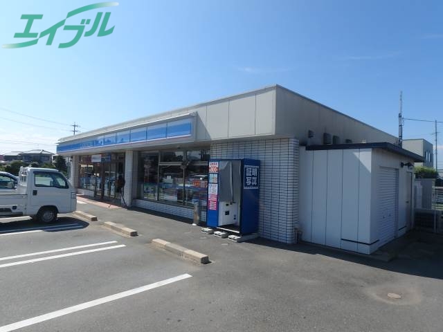 コンビニ　ローソン 玉城町佐田店（コンビニ）まで300m
