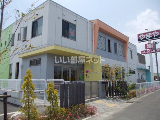 幼稚園・保育園　多賀城はるかぜ保育園（幼稚園・保育園）まで353m