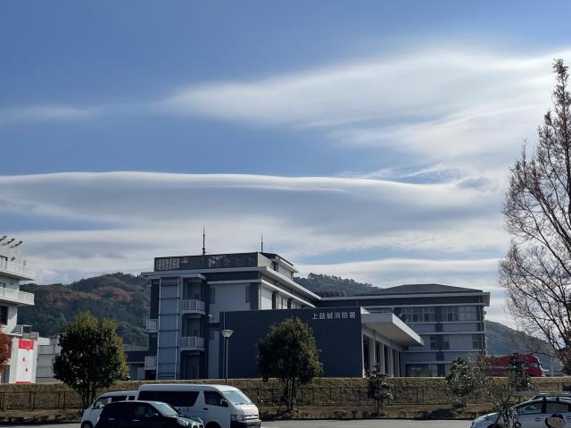 その他　上益城消防組合消防本部災害情報ダイヤル（その他）まで446m