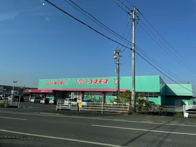 ドラックストア　（株）コスモス薬品／ディスカウントドラッグコスモス御船店（ドラッグストア）まで453m