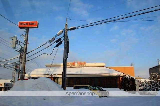 その他　ロイヤルホスト江別店（その他）まで582m