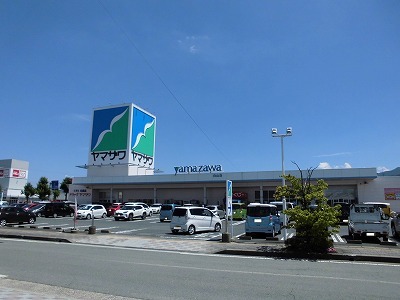 スーパー　ヤマザワ（スーパー）まで200m
