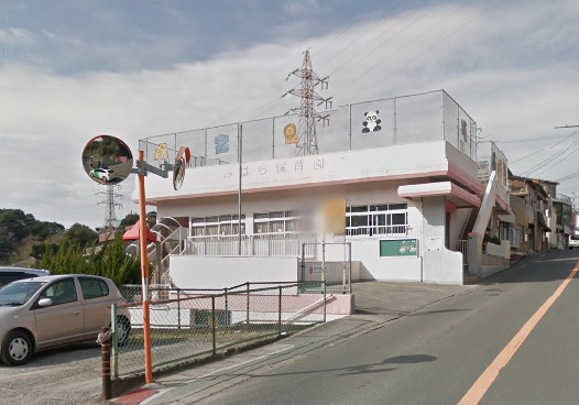 幼稚園・保育園　社会福祉法人ゆうわ会 みはら保育園（幼稚園・保育園）まで614m
