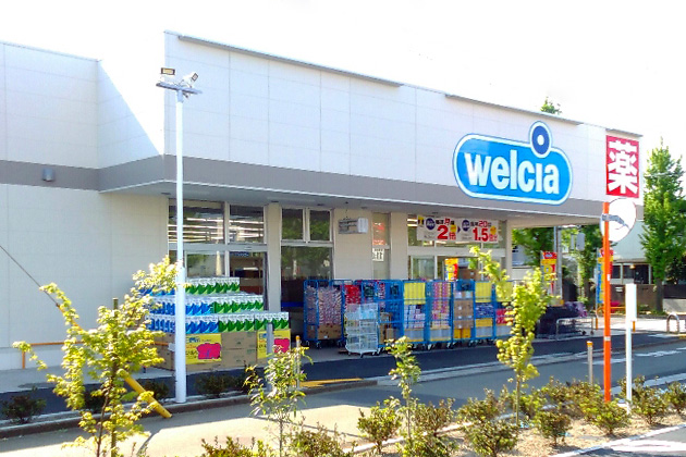 ドラックストア　ウエルシア昭島朝日町店（ドラッグストア）まで307m