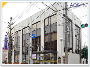 銀行　青梅信用金庫中神支店（銀行）まで783m