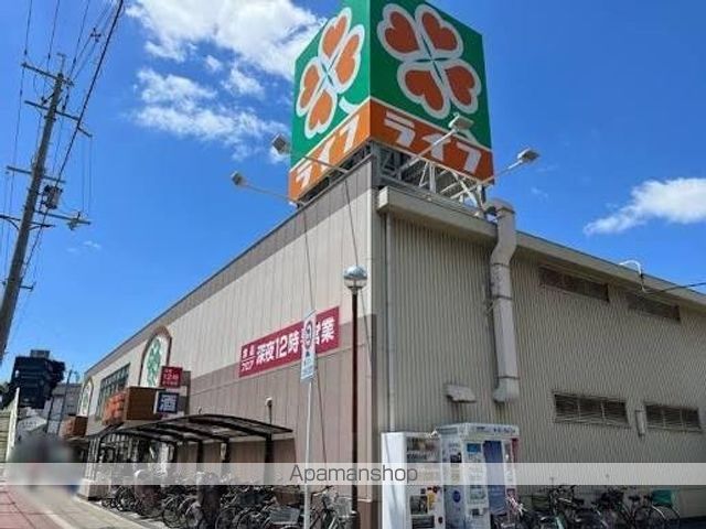 スーパー　ライフ　十三東店（スーパー）まで693m