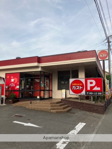 飲食店　ガスト保土ケ谷店（飲食店）まで378m