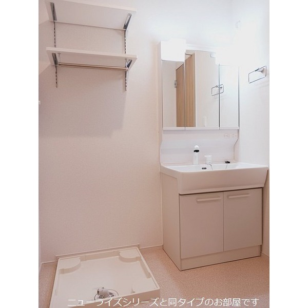 洗面設備　※イメージ