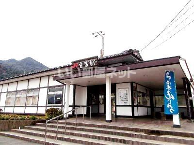 その他　重富（その他）まで1200m