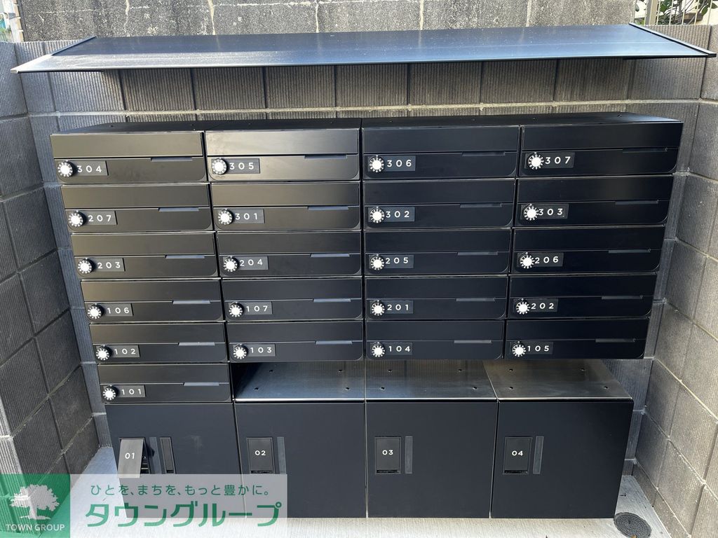 その他共有部分