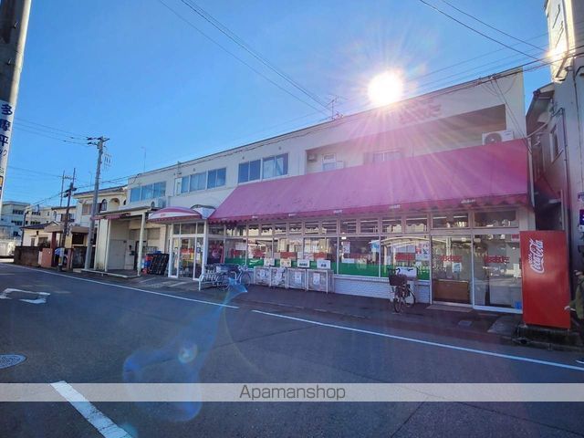 スーパー　（株）食品の店おおた／多摩平店（スーパー）まで835m