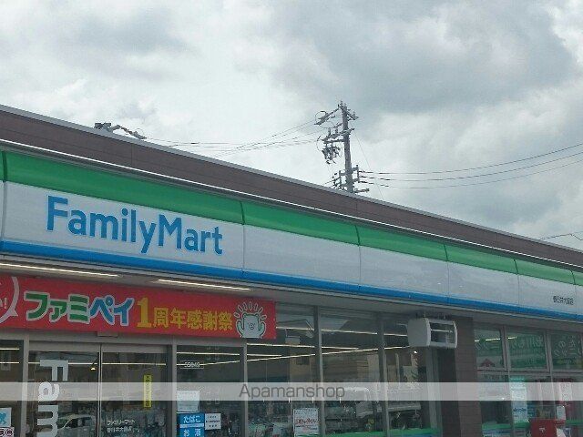 コンビニ　ファミリーマート（コンビニ）まで800m