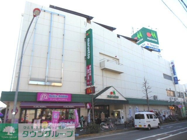 スーパー　マルエツ中原店（スーパー）まで510m