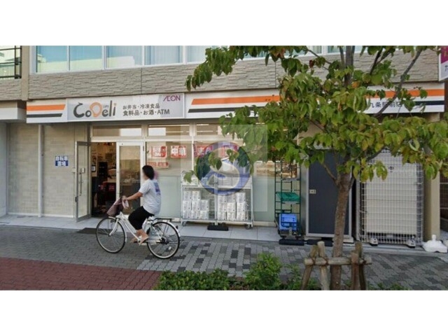 スーパー　CoDeli大阪九条駅前店（スーパー）まで855m