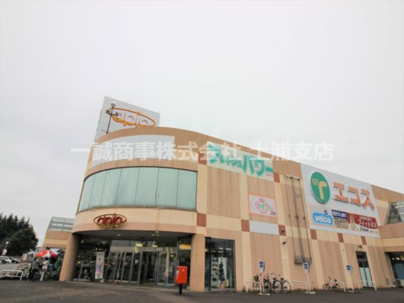 スーパー　エコス 新治SC店（スーパー）まで1342m