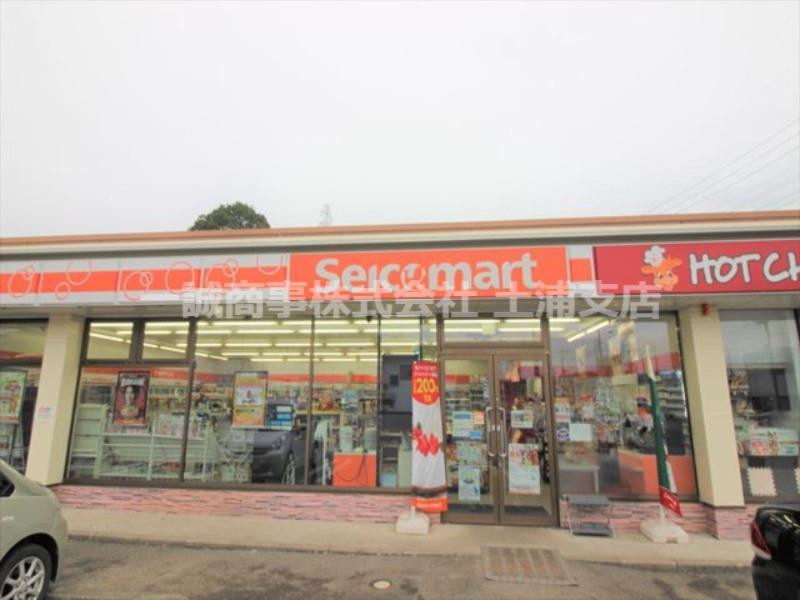 コンビニ　セイコーマート 土浦大畑店（コンビニ）まで738m