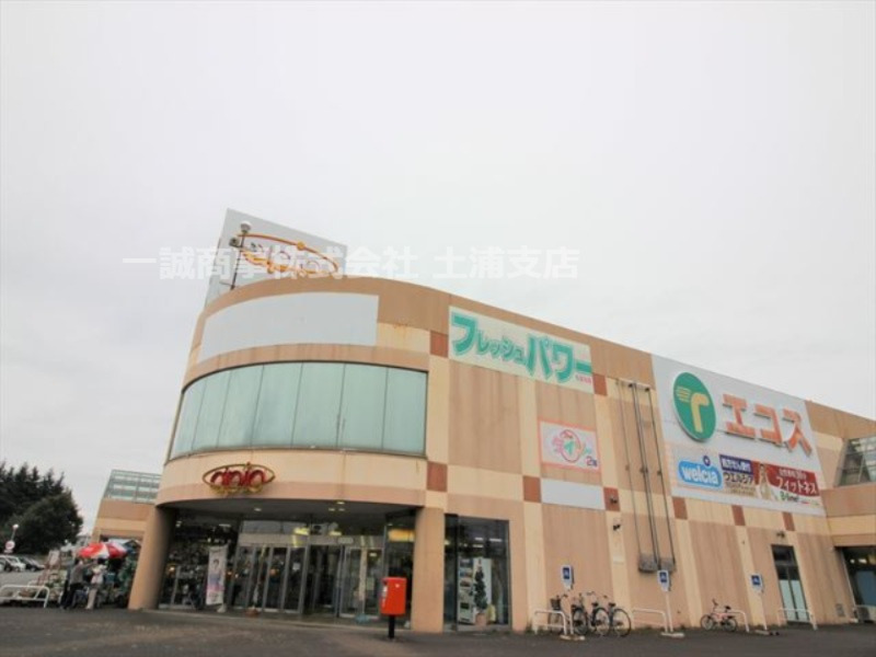 ドラックストア　ウエルシア土浦さん・あぴお店（ドラッグストア）まで1346m